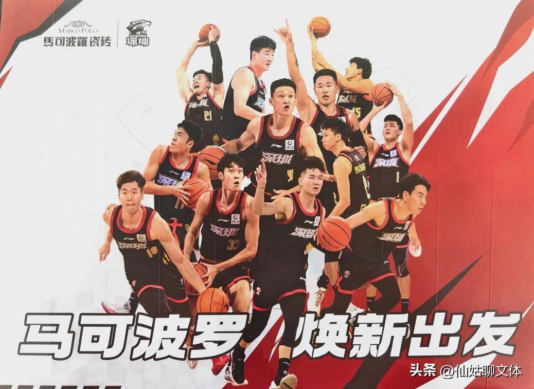 社区盾冲刺阶段走向成谜,深圳男篮强势反弹,目标明确,训练强度明显提升的简单介绍 社区盾冲刺阶段走向成谜,深圳男篮强势反弹,目标明确,训练强度明显提升的简单介绍